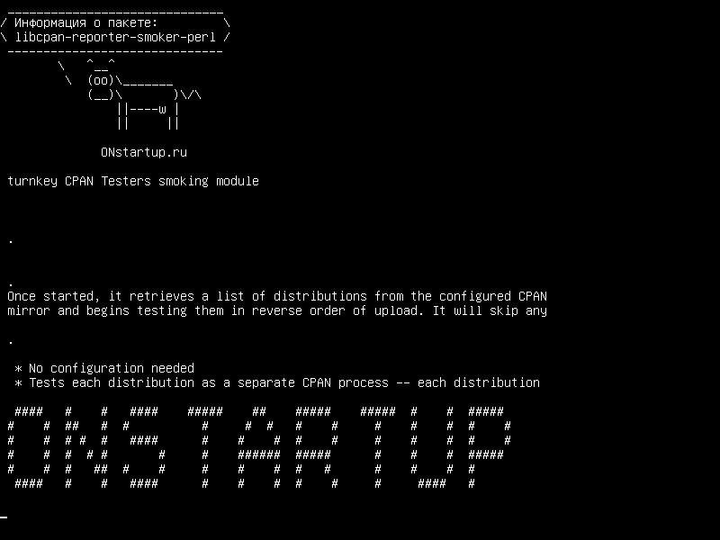 libcpan-reporter-smoker-perl — Модуль курения CPAN для курящих