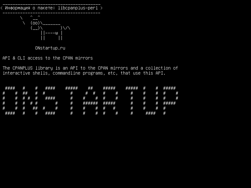 libcpanplus-perl — Доступ API и CLI к зеркалам CPAN