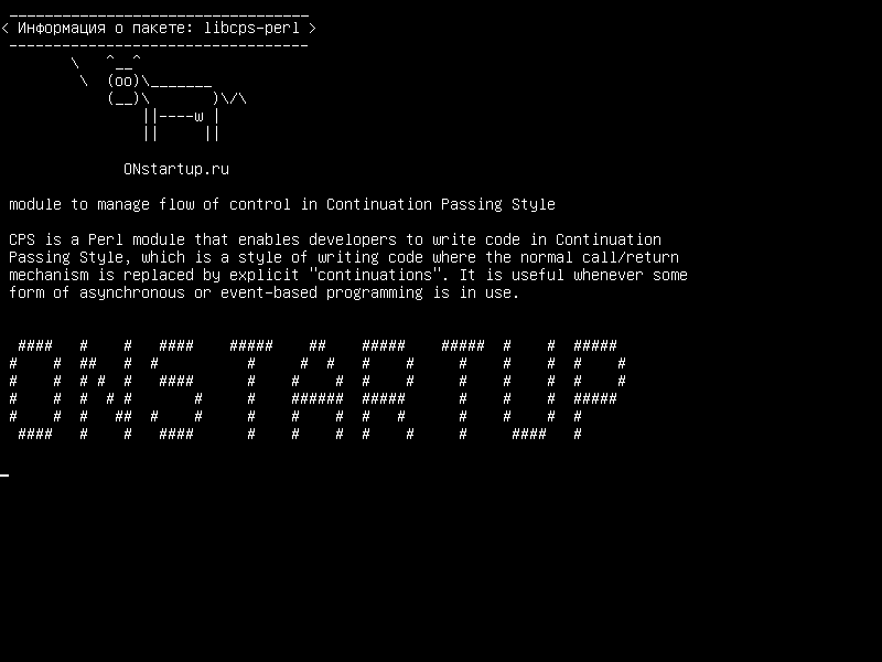 libcps-perl — модуль для управления потоком управления в стиле перехода к продолжению