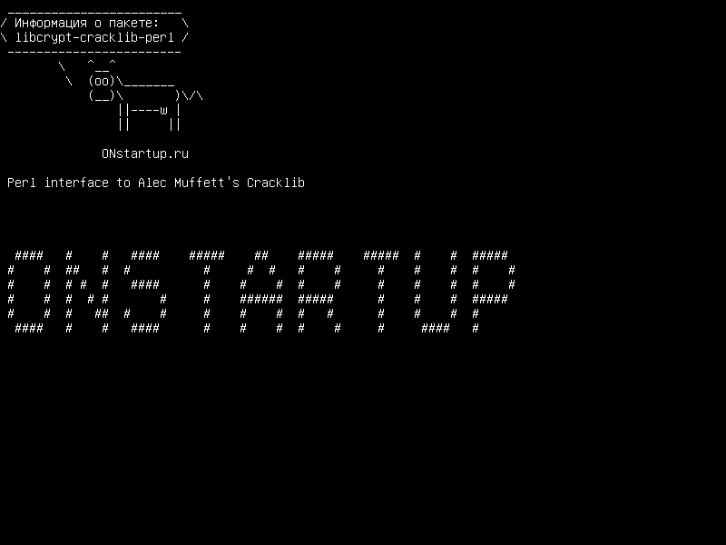 libcrypt-cracklib-perl — Интерфейс Perl для Cracklib от Alec Muffett's