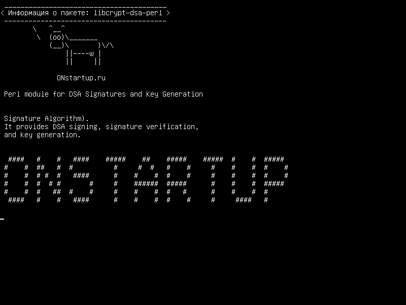 libcrypt-dsa-perl — Модуль Perl для подписи DSA и генерации ключей