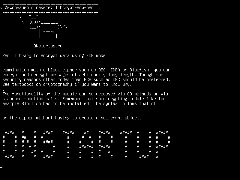libcrypt-ecb-perl — Библиотека Perl для шифрования данных с использованием режима ECB