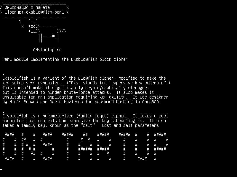 libcrypt-eksblowfish-perl — Модуль Perl, реализующий блок-шифр Eksblowfish