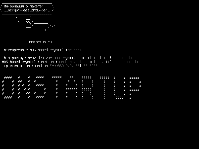 libcrypt-passwdmd5-perl — совместимый на основе MD5 крипт () для perl