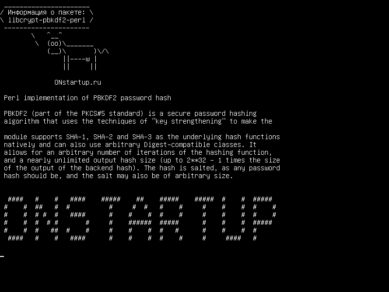 libcrypt-pbkdf2-perl — Perl реализация хэша паролей PBKDF2
