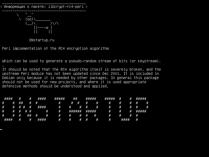 libcrypt-rc4-perl — Perl реализация алгоритма шифрования RC4