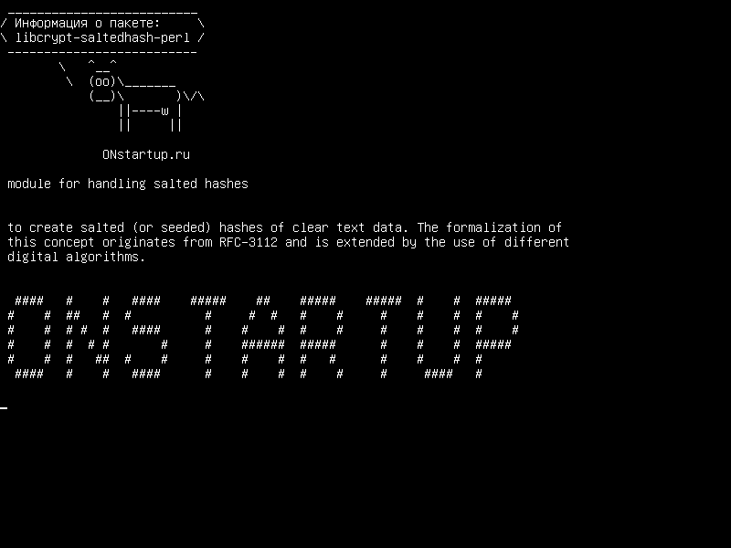 libcrypt-saltedhash-perl — модуль для обработки засоленных хешей