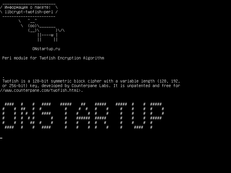 libcrypt-twofish-perl — Модуль Perl для алгоритма шифрования Twofish