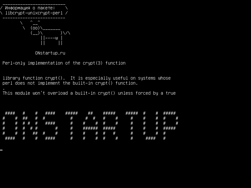 libcrypt-unixcrypt-perl — Perl-реализация только функции crypt (3)