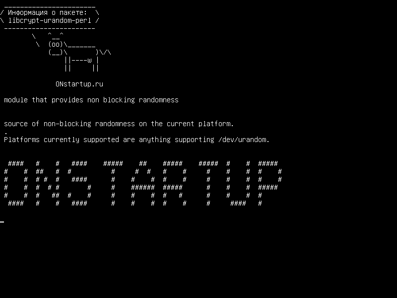 libcrypt-urandom-perl — модуль, который обеспечивает неблокирующую случайность