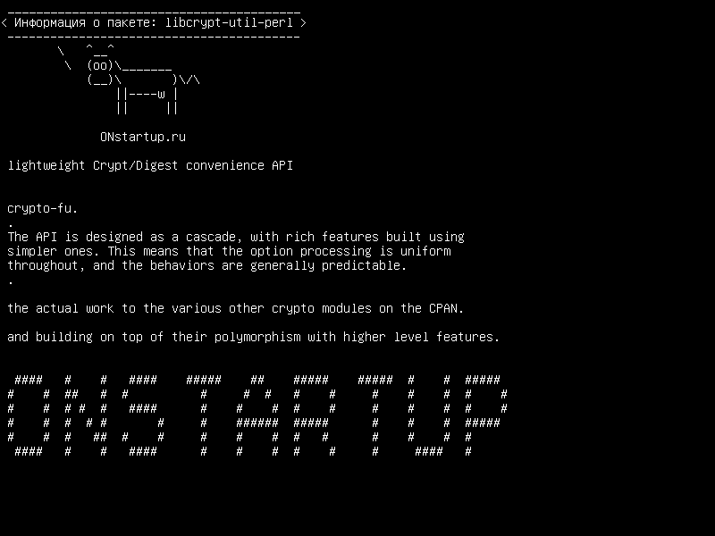 libcrypt-util-perl — легкий API Crypt/Digest удобство