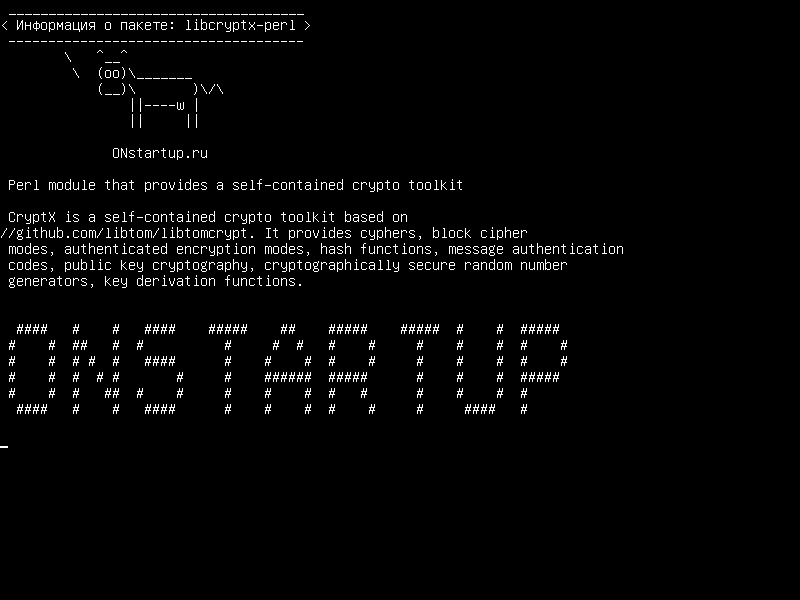 libcryptx-perl — Модуль Perl, который обеспечивает автономный криптографический инструментарий