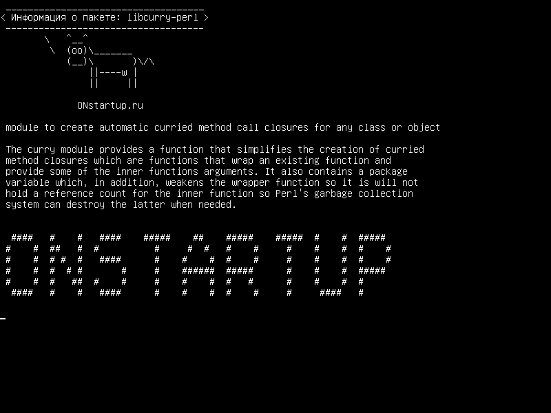 libcurry-perl — модуль для создания автоматических закрытий вызовов метода в карри для любого класса или объекта