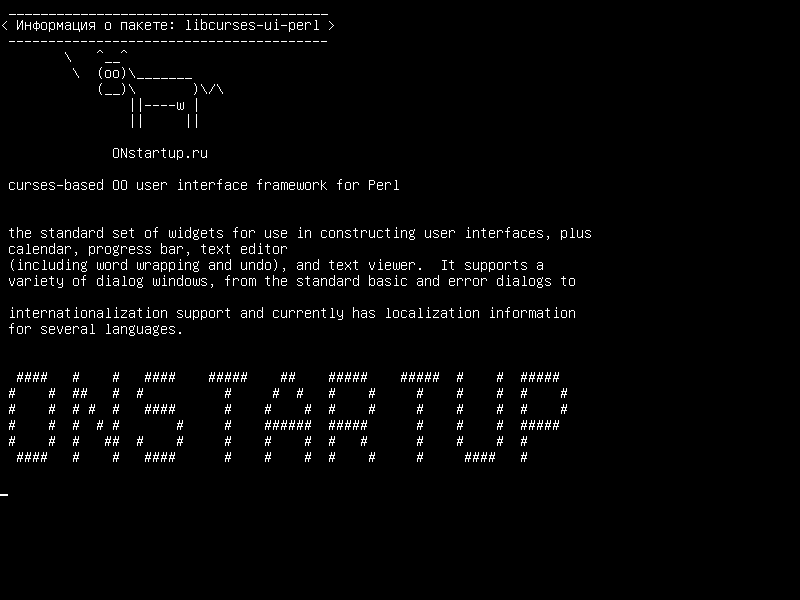 libcurses-ui-perl — Curses-OO для пользовательского интерфейса для Perl