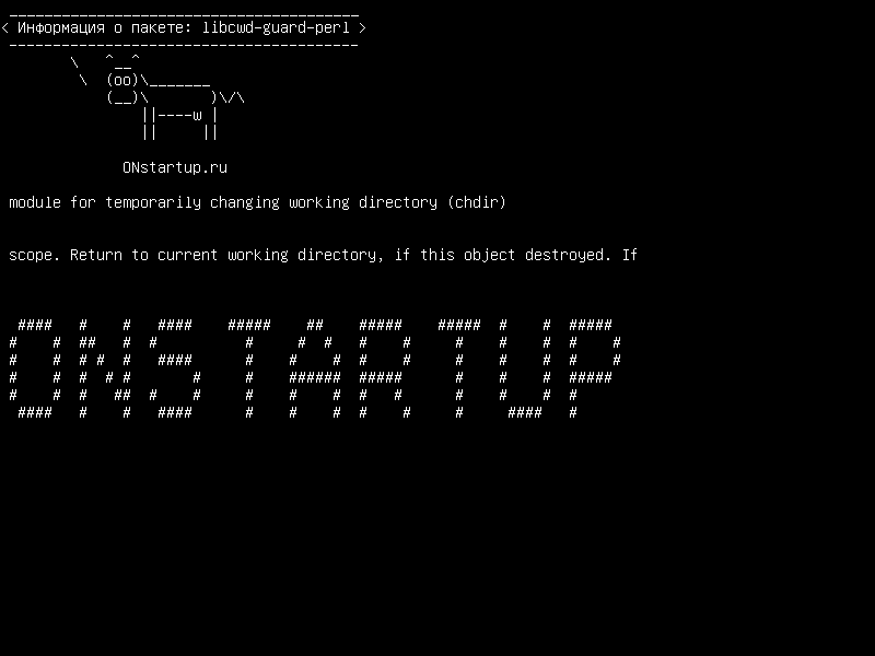 libcwd-guard-perl — модуль для временного изменения рабочего каталога (chdir)