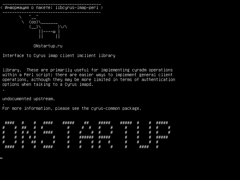libcyrus-imap-perl — Интерфейс с библиотекой клиентской библиотеки Cyrus imap