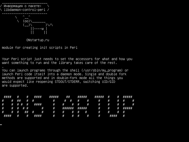 libdaemon-control-perl — модуль для создания сценариев инициализации в Perl