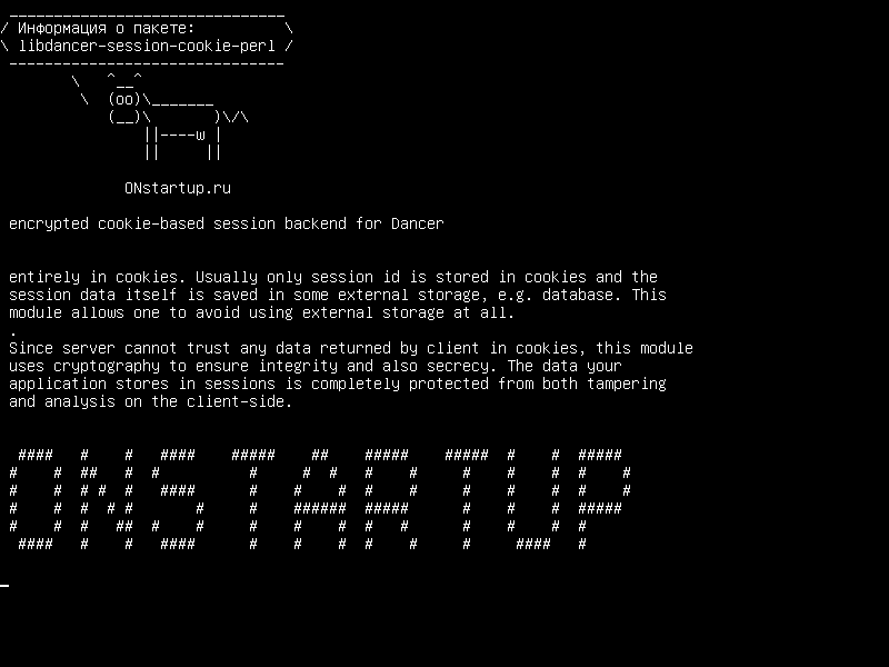 libdancer-session-cookie-perl — зашифрованный файл cookie на основе файлов cookie для Dancer
