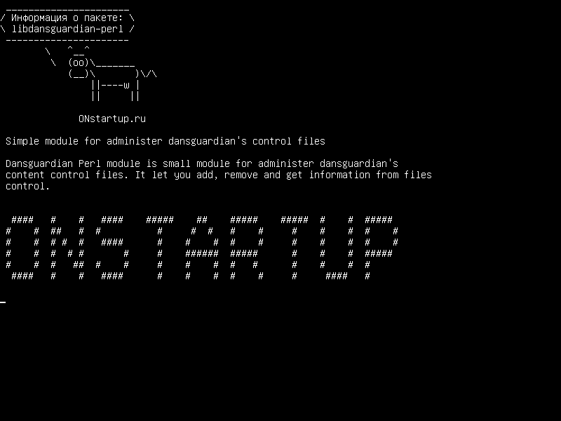 libdansguardian-perl — Простой модуль для управления файлами управления dansguardian