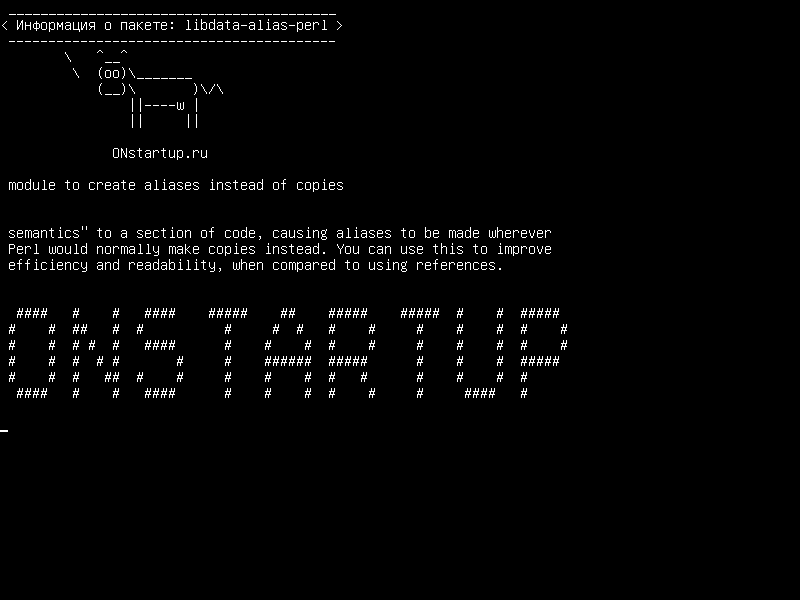 libdata-alias-perl — модуль для создания псевдонимов вместо копий