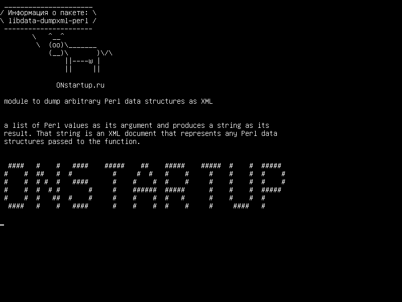 libdata-dumpxml-perl — модуль для вывода произвольных структур данных Perl как XML