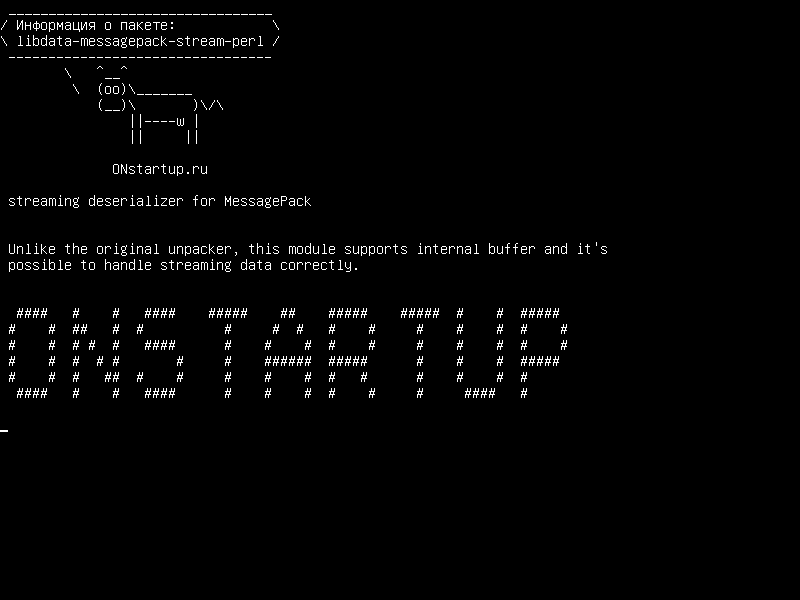 libdata-messagepack-stream-perl — потоковый десериализатор для MessagePack
