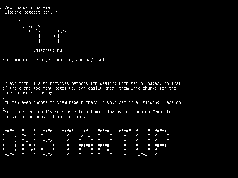 libdata-pageset-perl — Модуль Perl для нумерации страниц и наборов страниц