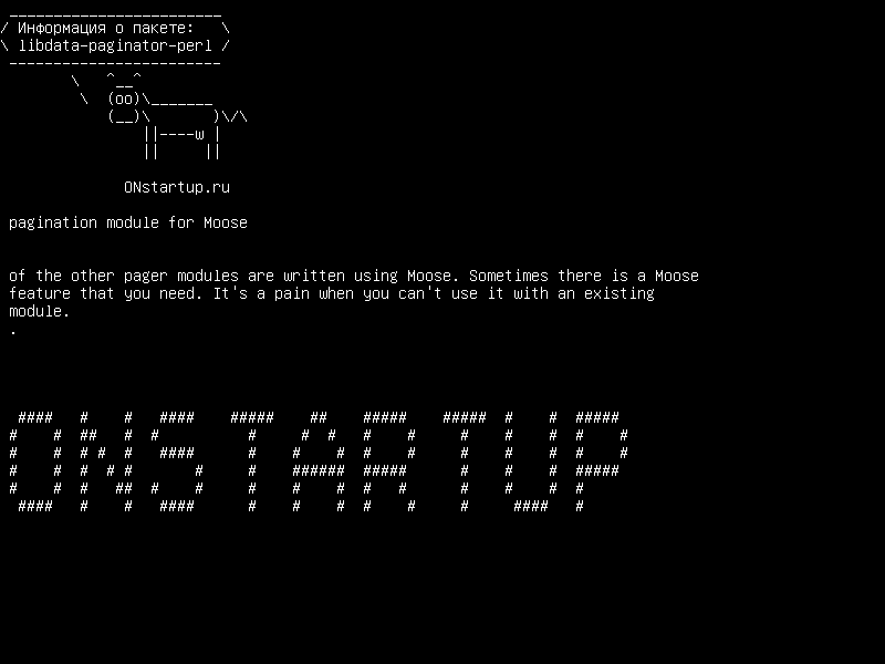 libdata-paginator-perl — модуль разбиения на страницы для Moose
