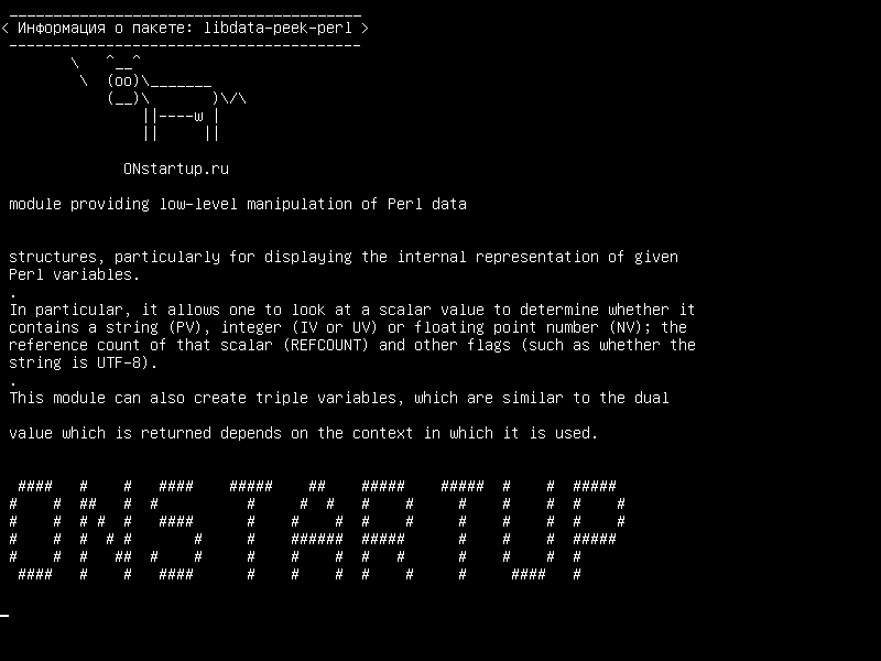 libdata-peek-perl — модуль, обеспечивающий низкоуровневое манипулирование данными Perl