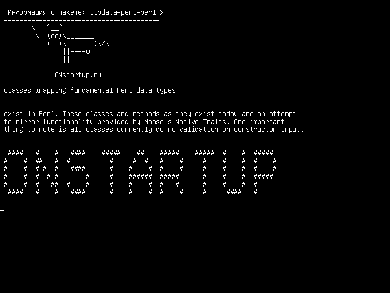 libdata-perl-perl — классы, обертывающие фундаментальные типы данных Perl