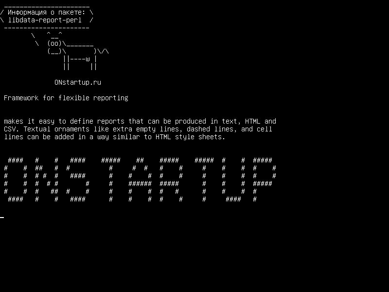 libdata-report-perl — Фреймворк для гибкой отчетности