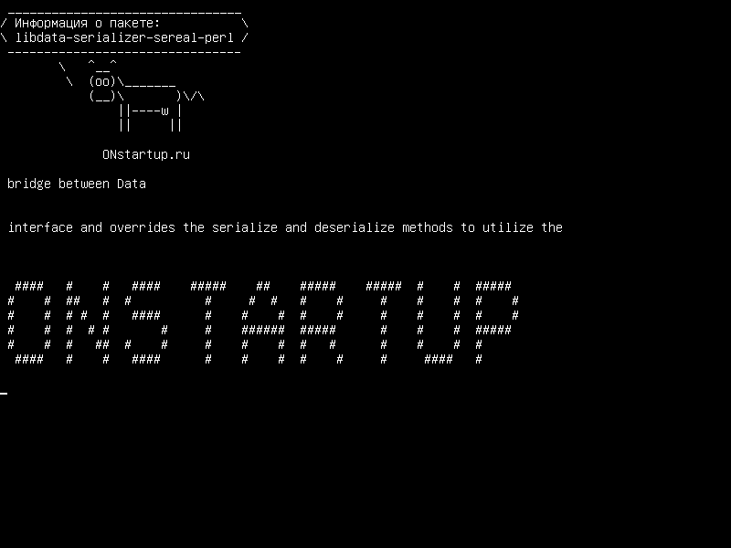 libdata-serializer-sereal-perl — мост между данными :: Serializer и Sereal