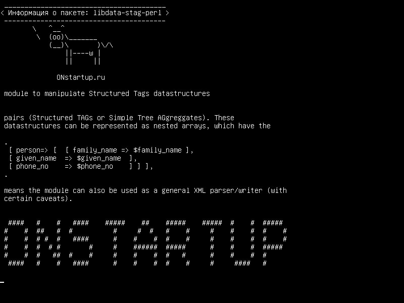 libdata-stag-perl — модуль для управления структурами структурированных тегов