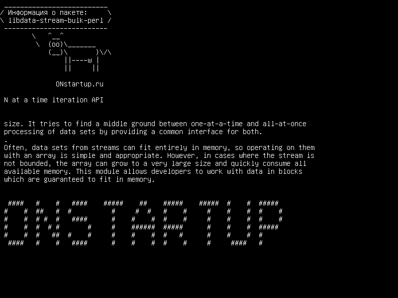 libdata-stream-bulk-perl — N в итерационном API