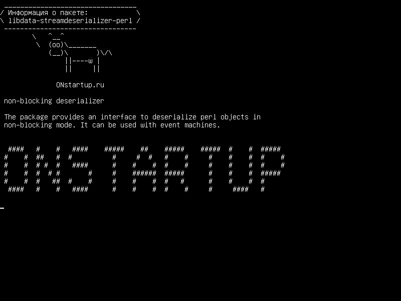 libdata-streamdeserializer-perl — неблокирующий десериализатор