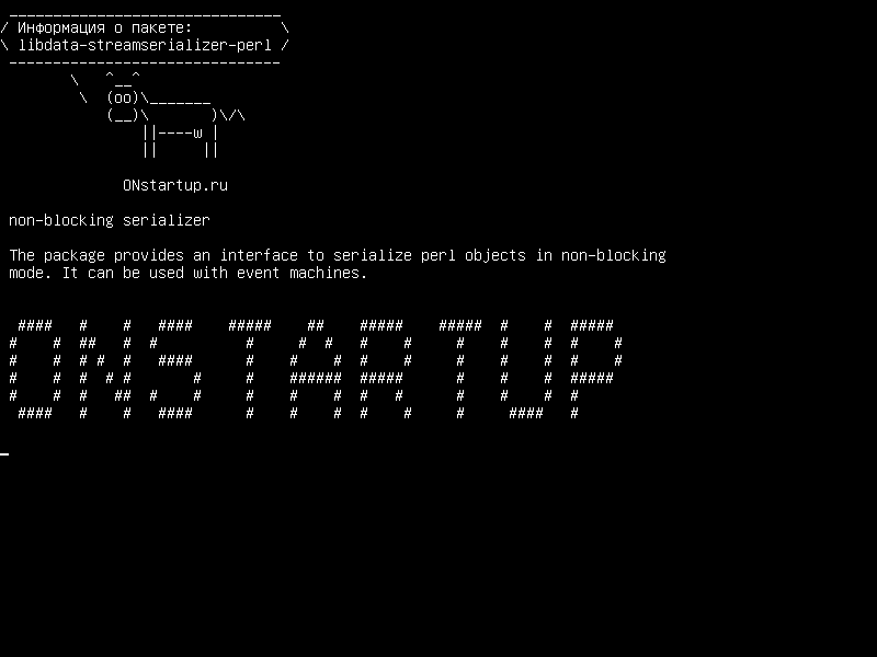 libdata-streamserializer-perl — неблокирующий сериализатор