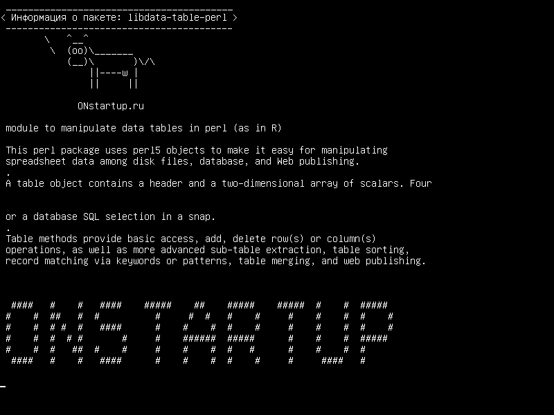 libdata-table-perl — модуль для обработки таблиц данных в perl (как в R)