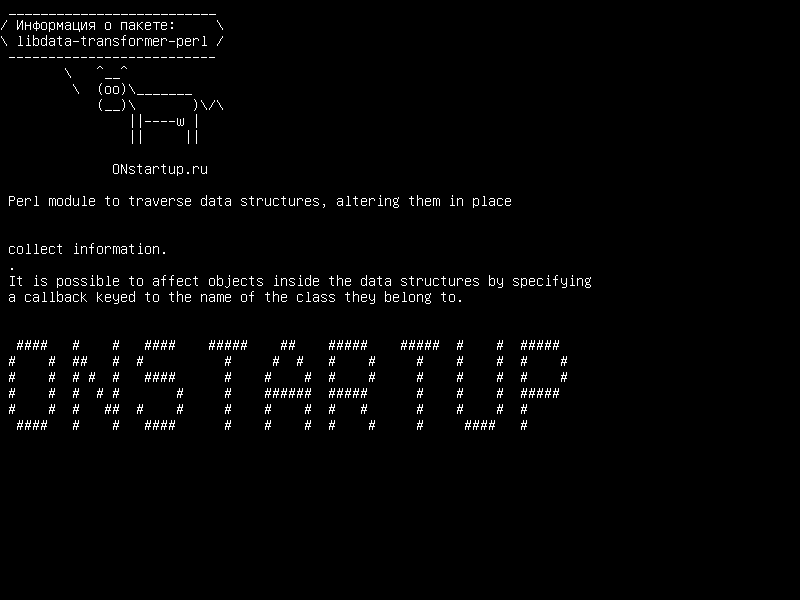 libdata-transformer-perl — Модуль Perl для перемещения структур данных, изменения их на месте