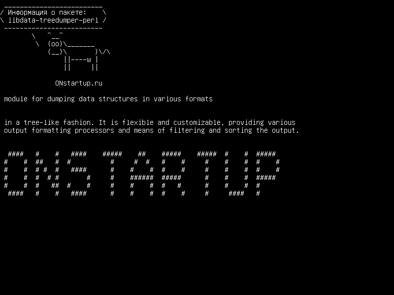 libdata-treedumper-perl — модуль для демпинга структур данных в различных форматах