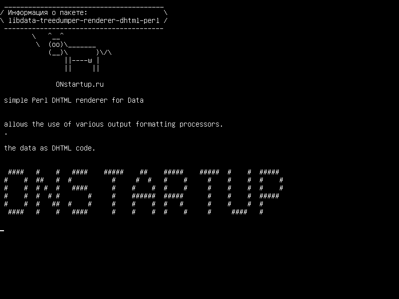 libdata-treedumper-renderer-dhtml-perl — простой Perl DHTML-рендеринг для Data :: TreeDumper