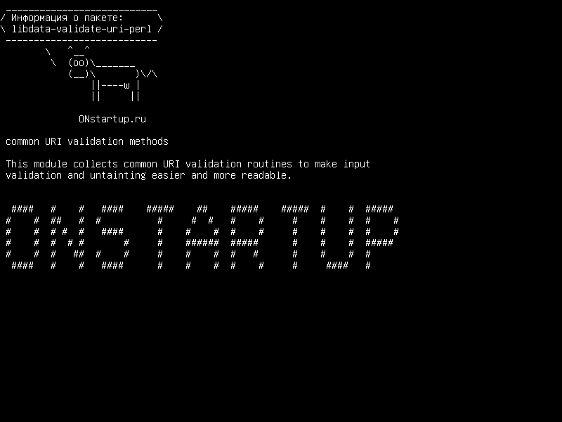 libdata-validate-uri-perl — общие методы проверки URI