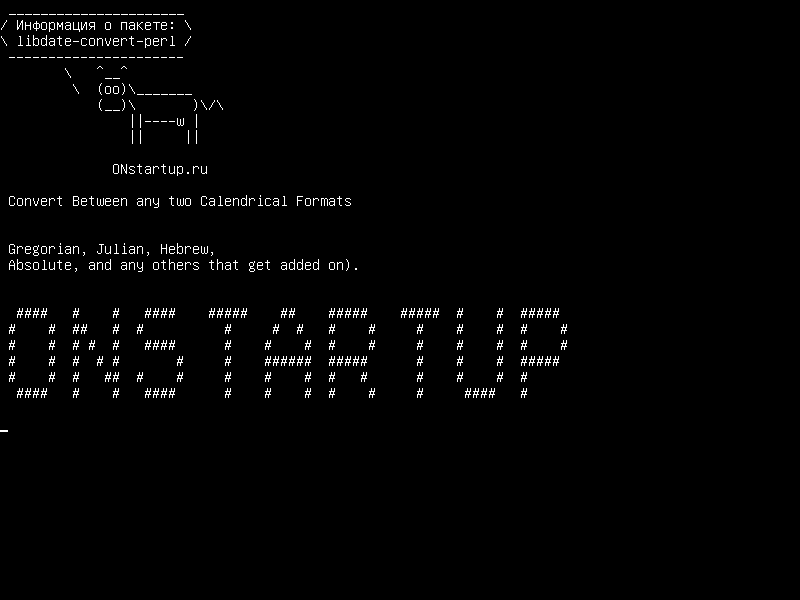 libdate-convert-perl — Преобразование между любыми двумя календарными форматами
