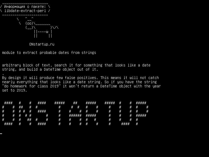 libdate-extract-perl — модуль для извлечения вероятных дат из строк