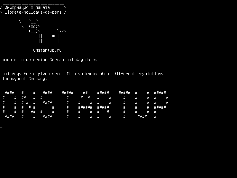 libdate-holidays-de-perl — модуль для определения даты немецких праздников