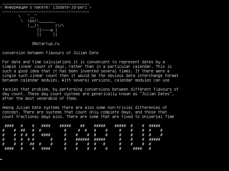 libdate-jd-perl — конверсия между вкусами юлианской даты