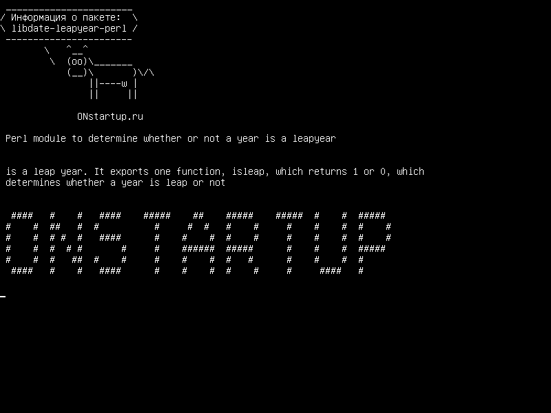 libdate-leapyear-perl — Модуль Perl для определения того, является ли год липпионом