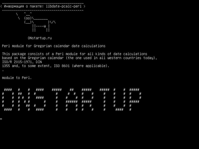 libdate-pcalc-perl — Модуль Perl для расчета расписания в григорианском календаре