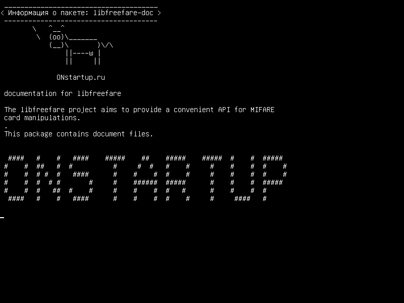 libfreefare-doc — документация для libfreefare