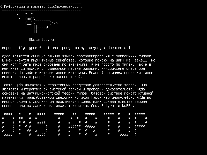 libghc-agda-doc — функционально-программируемый язык; документация