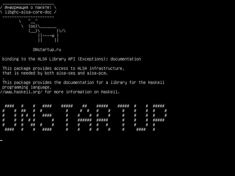 libghc-alsa-core-doc — привязка к API библиотеки ALSA (Исключения); документация